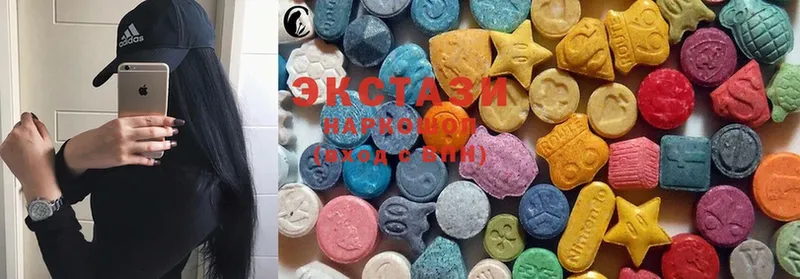 наркота  Волжск  Ecstasy таблы 