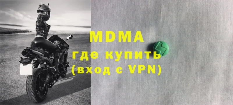 MDMA crystal  Волжск 